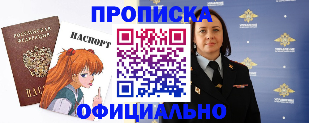 регистрация для школы в Карталах