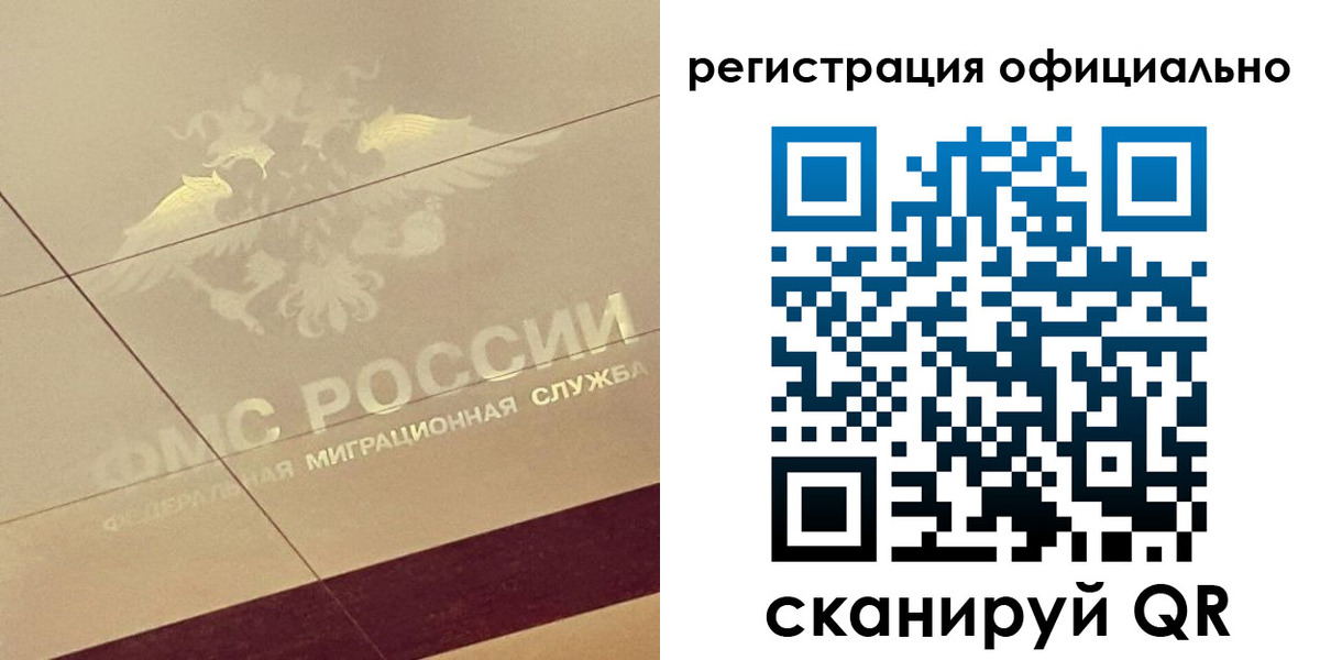 прописка ребенка в Карталах