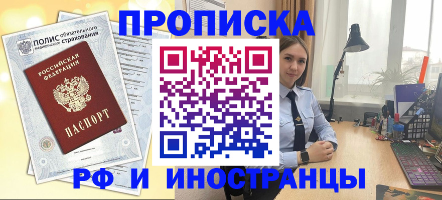 регистрация для школы в Карталах