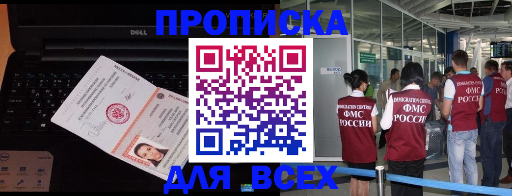 найти адрес прописки в Карталах